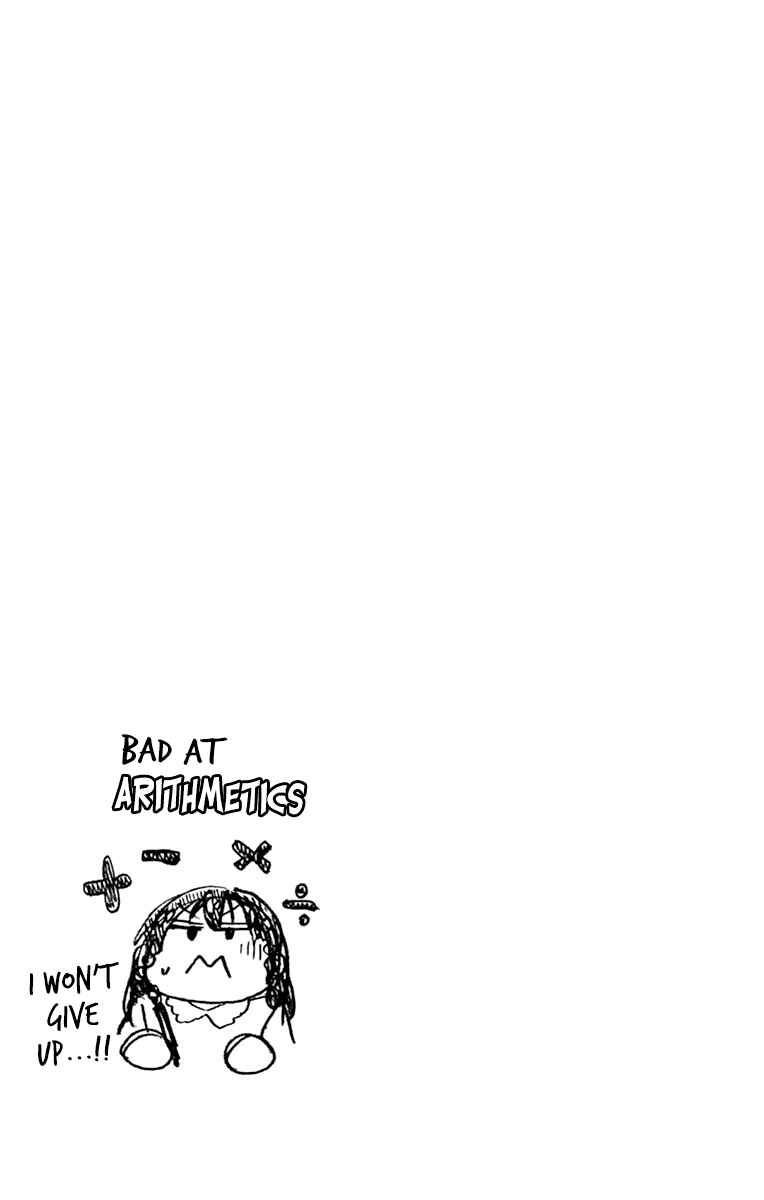 Page 25 Chapter 209.5 Amano Megumi wa Suki Darake!