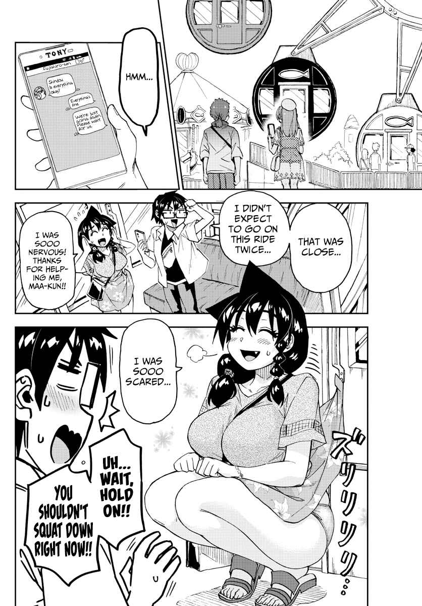 Page 4 Chapter 231 Amano Megumi wa Suki Darake!