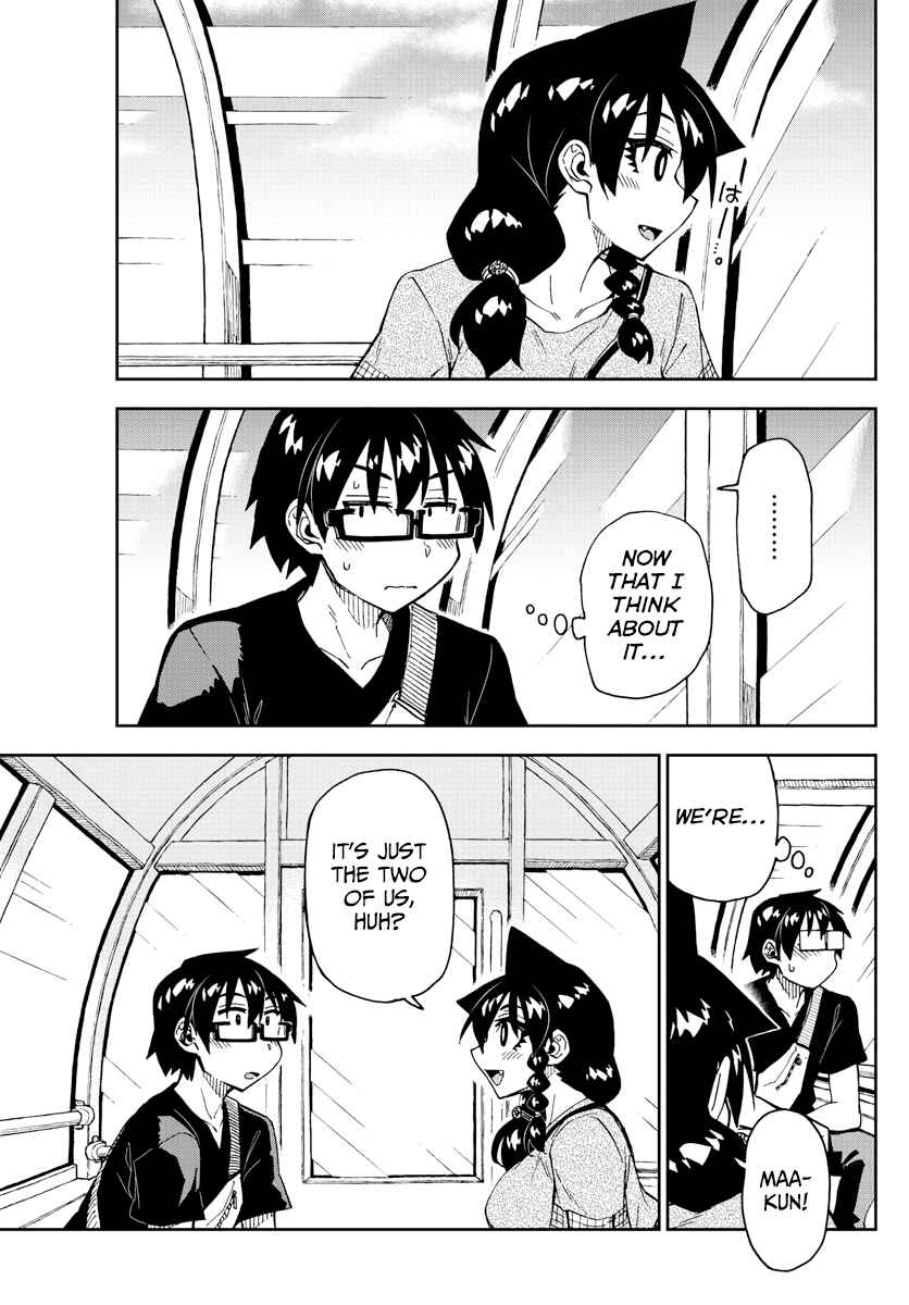 Page 9 Chapter 231 Amano Megumi wa Suki Darake!