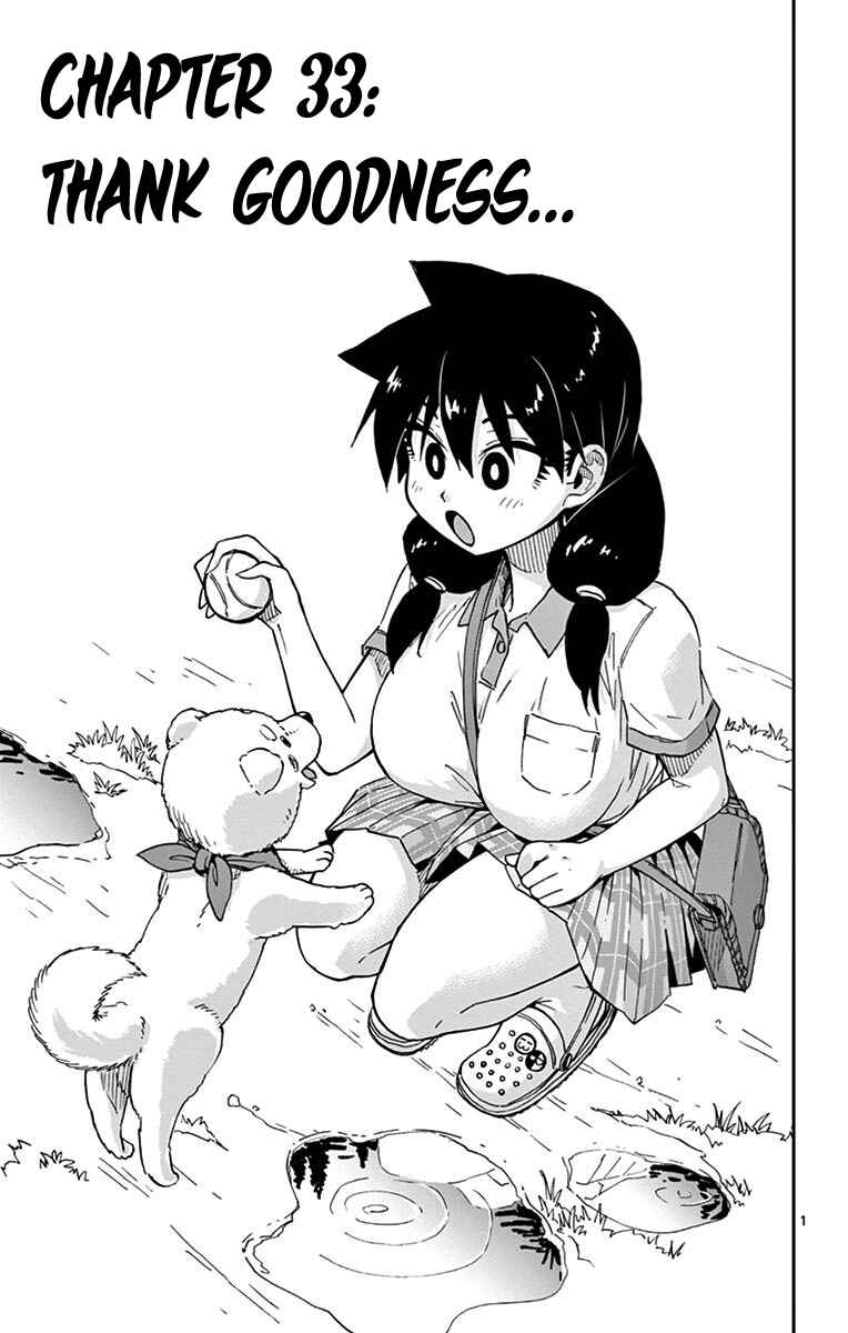 Page 1 Chapter 33 Amano Megumi wa Suki Darake!
