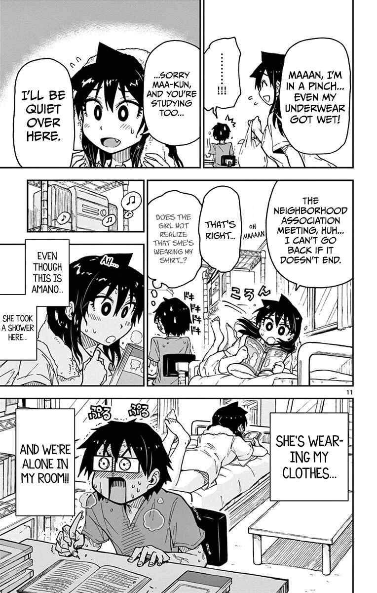 Page 11 Chapter 33 Amano Megumi wa Suki Darake!