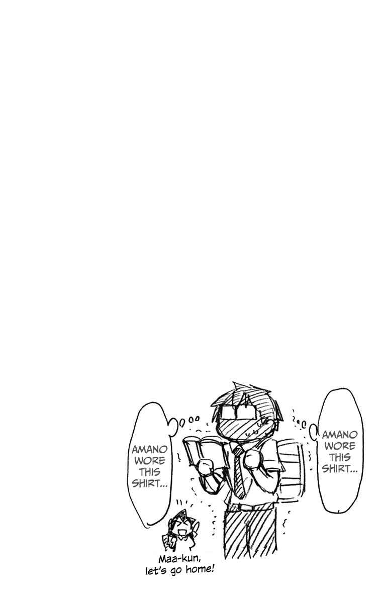 Page 18 Chapter 33 Amano Megumi wa Suki Darake!