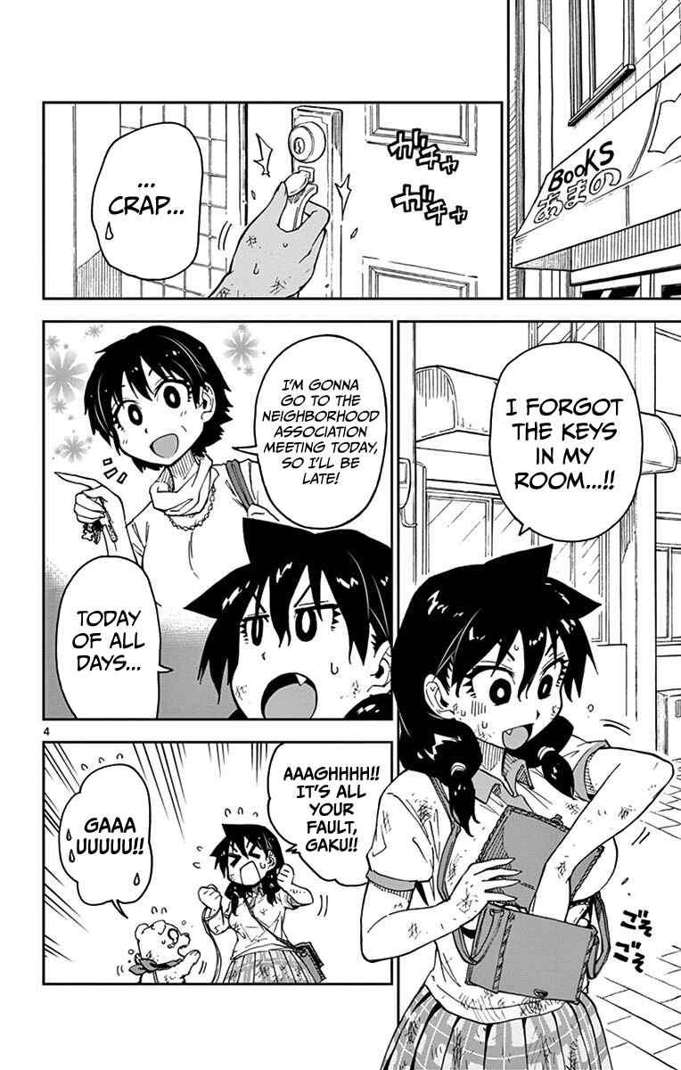 Page 4 Chapter 33 Amano Megumi wa Suki Darake!