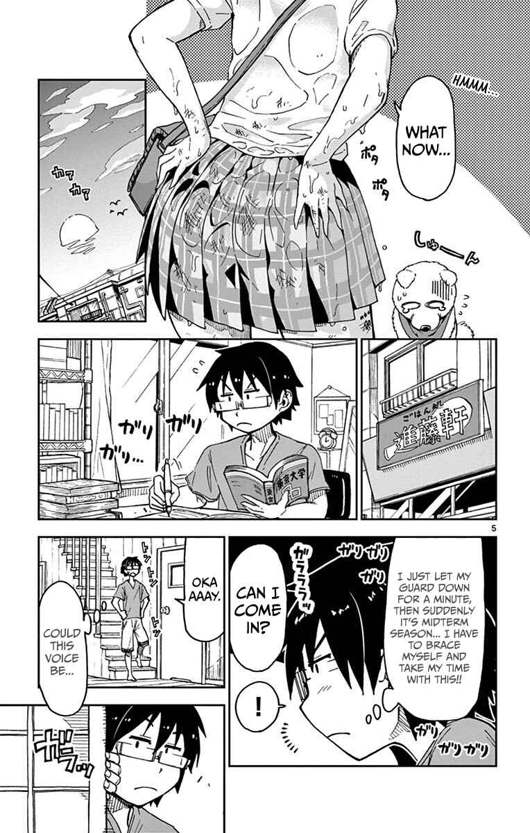 Page 5 Chapter 33 Amano Megumi wa Suki Darake!