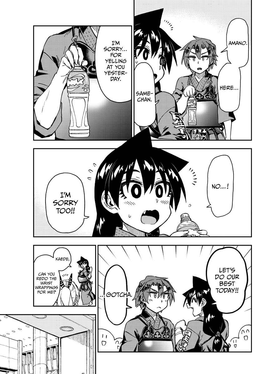 Page 15 Chapter 275 Amano Megumi wa Suki Darake!
