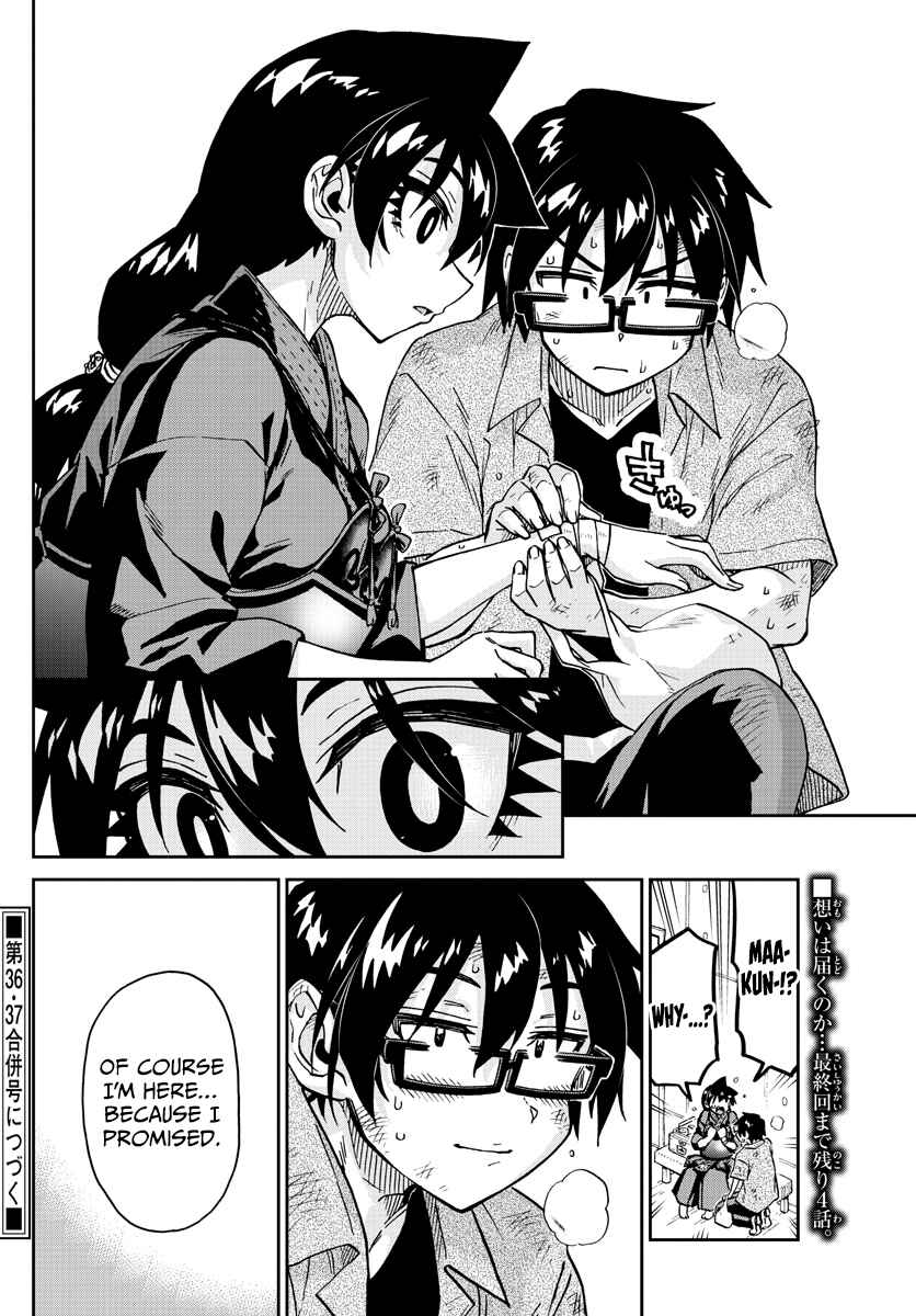 Page 18 Chapter 275 Amano Megumi wa Suki Darake!