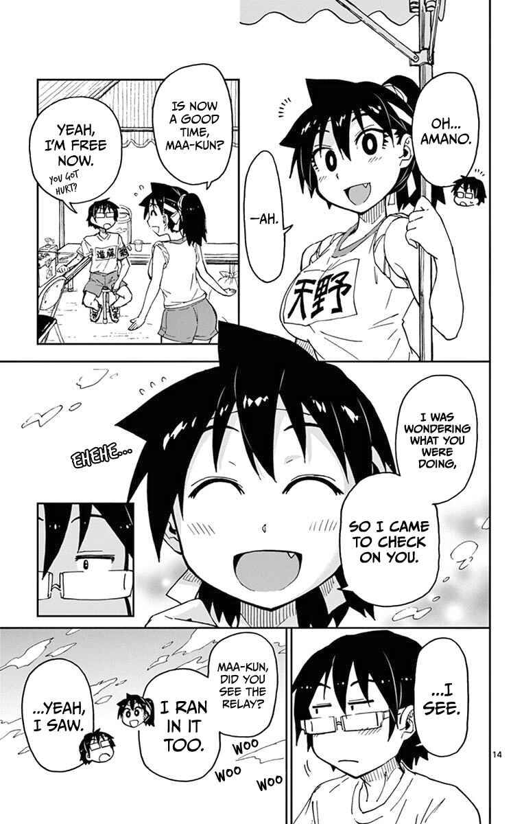 Page 15 Chapter 38 Amano Megumi wa Suki Darake!