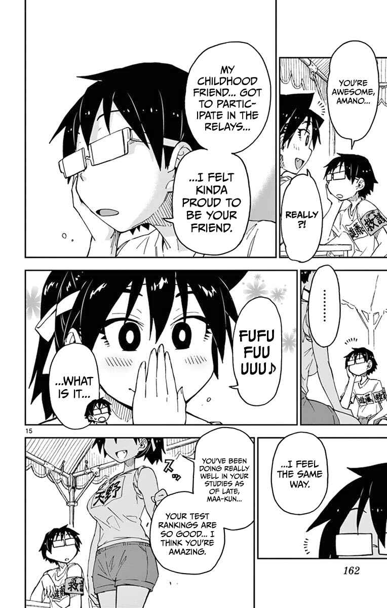 Page 16 Chapter 38 Amano Megumi wa Suki Darake!