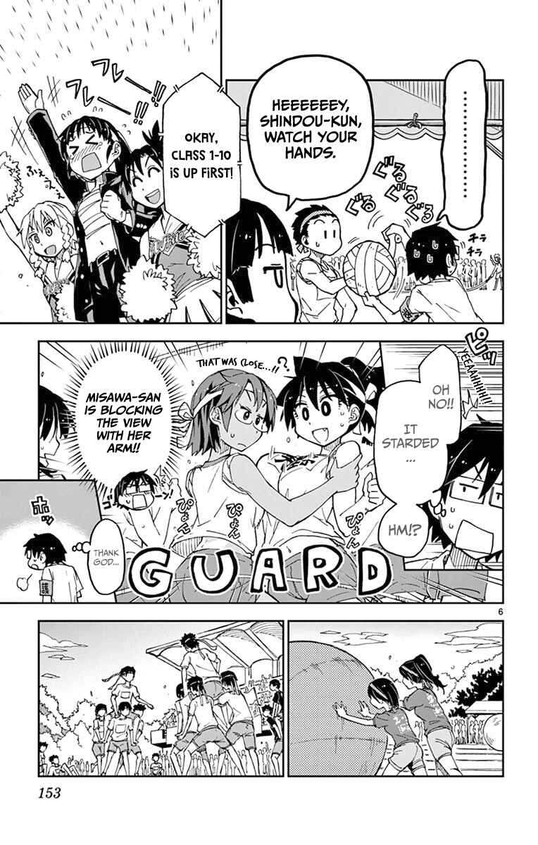 Page 7 Chapter 38 Amano Megumi wa Suki Darake!