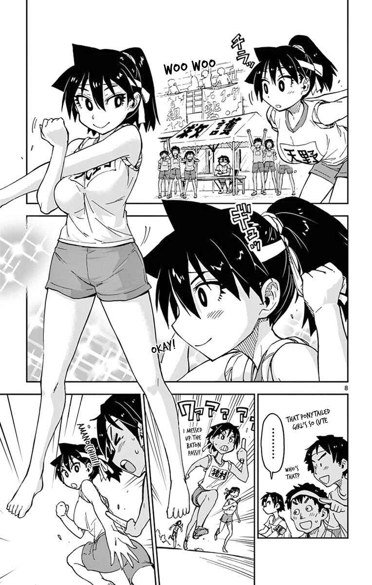 Page 9 Chapter 38 Amano Megumi wa Suki Darake!