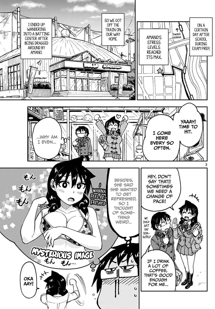 Page 3 Chapter 89 Amano Megumi wa Suki Darake!