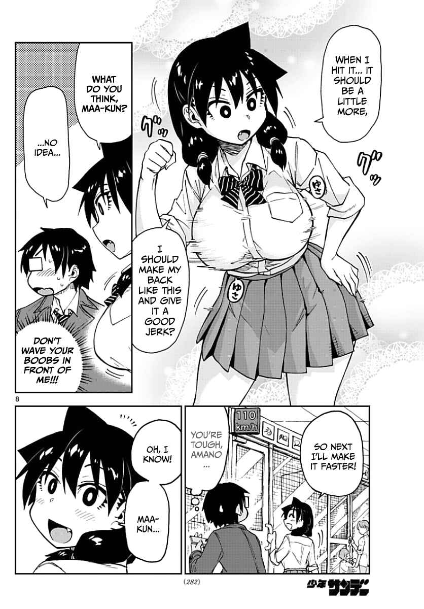 Page 8 Chapter 89 Amano Megumi wa Suki Darake!
