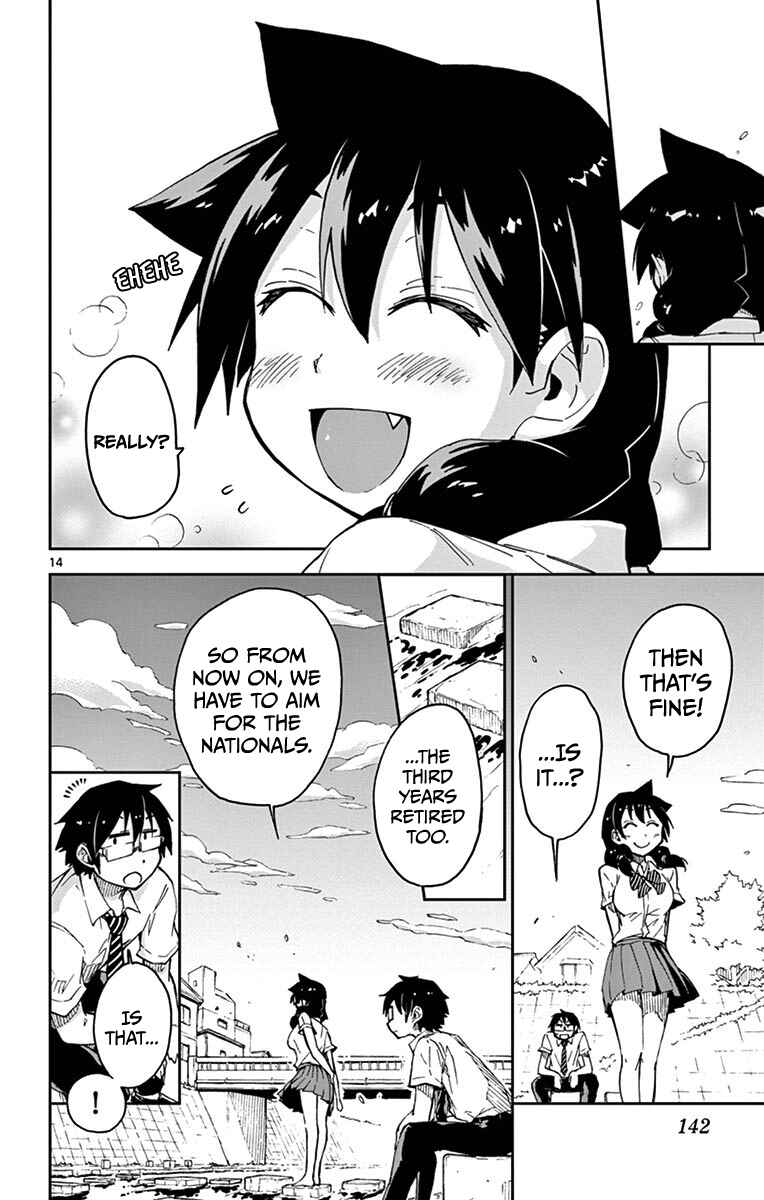 Page 13 Chapter 27 Amano Megumi wa Suki Darake!