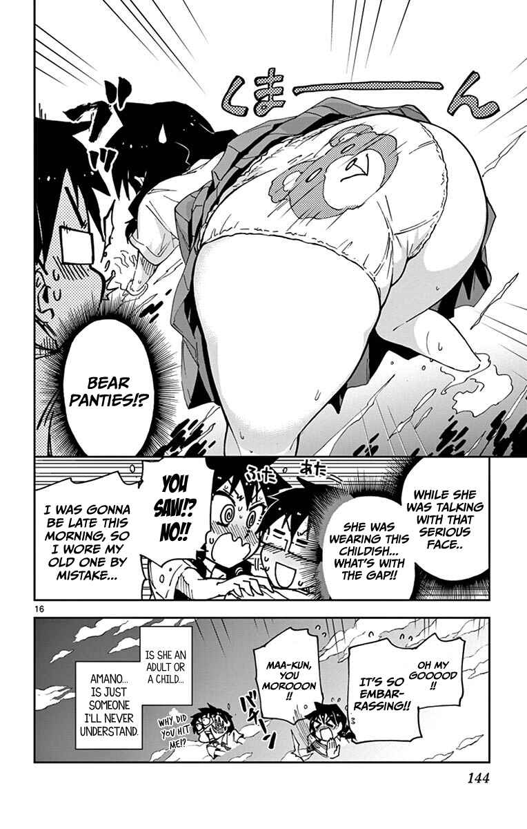 Page 15 Chapter 27 Amano Megumi wa Suki Darake!