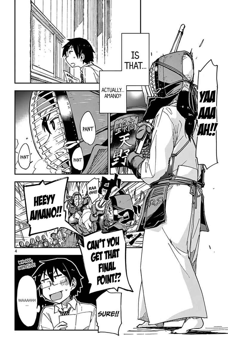 Page 4 Chapter 27 Amano Megumi wa Suki Darake!