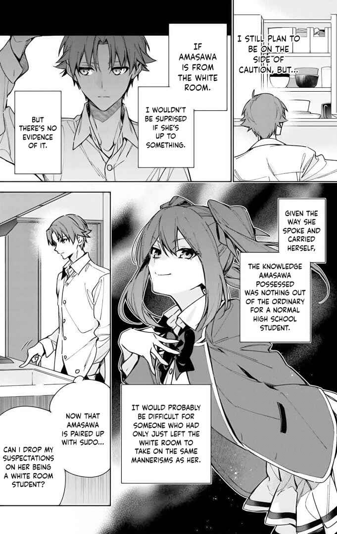 Page 25 Chapter 8 Youkoso Jitsuryoku Shijou Shugi no Kyoushitsu e: 2-nensei-hen