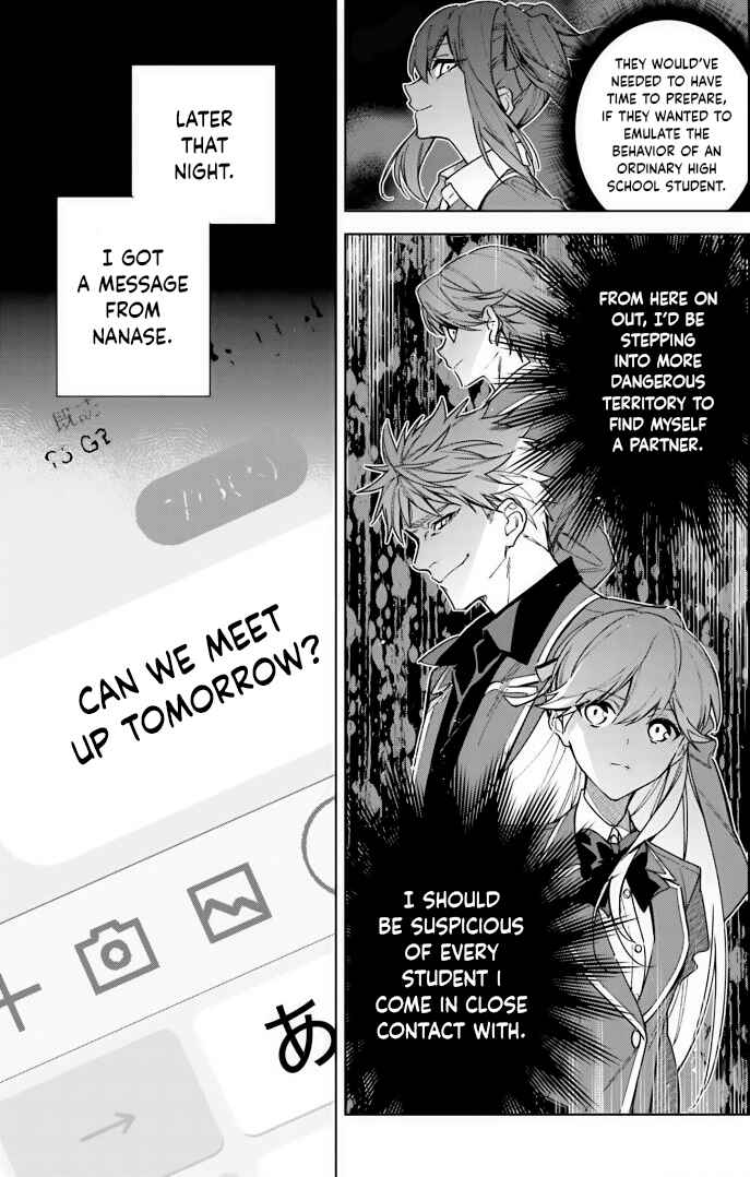 Page 27 Chapter 8 Youkoso Jitsuryoku Shijou Shugi no Kyoushitsu e: 2-nensei-hen
