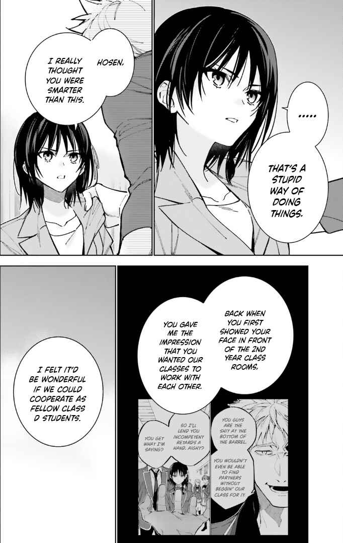 Page 4 Chapter 15 Youkoso Jitsuryoku Shijou Shugi no Kyoushitsu e: 2-nensei-hen
