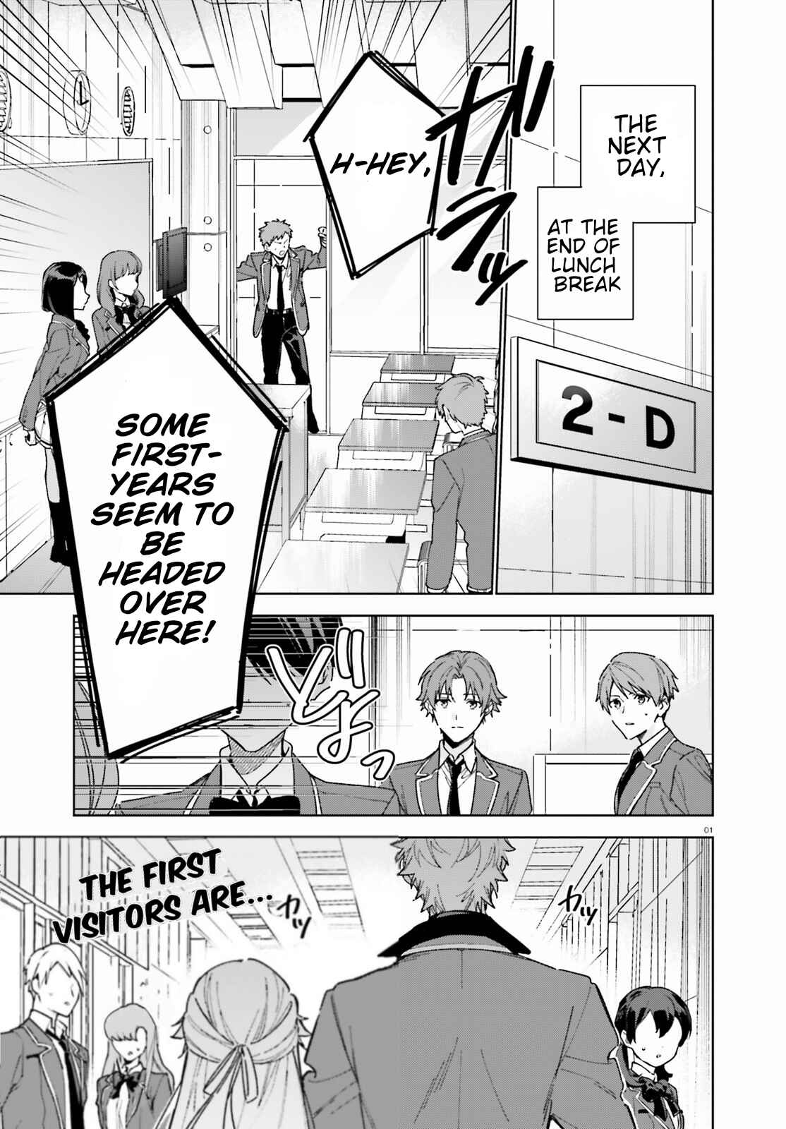 Page 1 Chapter 3 Youkoso Jitsuryoku Shijou Shugi no Kyoushitsu e: 2-nensei-hen