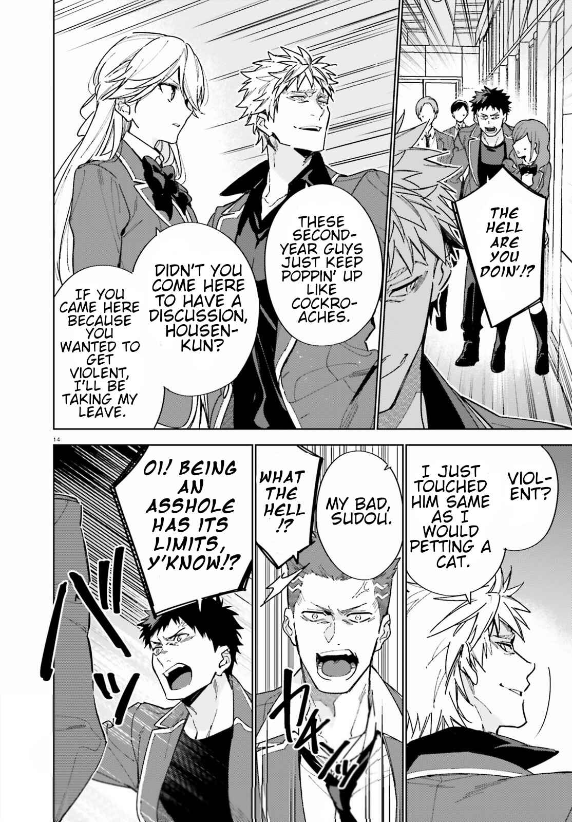 Page 14 Chapter 3 Youkoso Jitsuryoku Shijou Shugi no Kyoushitsu e: 2-nensei-hen