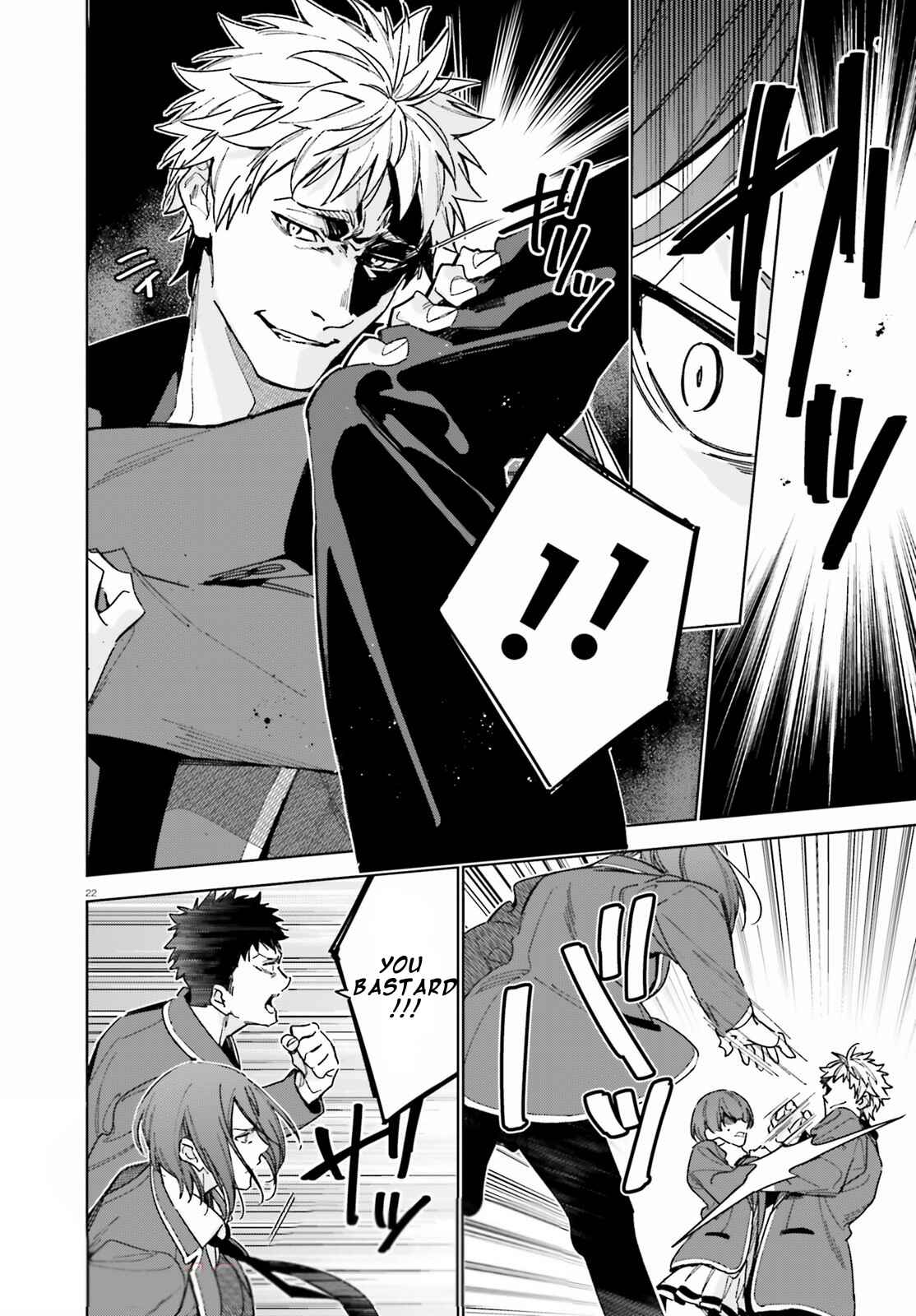 Page 22 Chapter 3 Youkoso Jitsuryoku Shijou Shugi no Kyoushitsu e: 2-nensei-hen