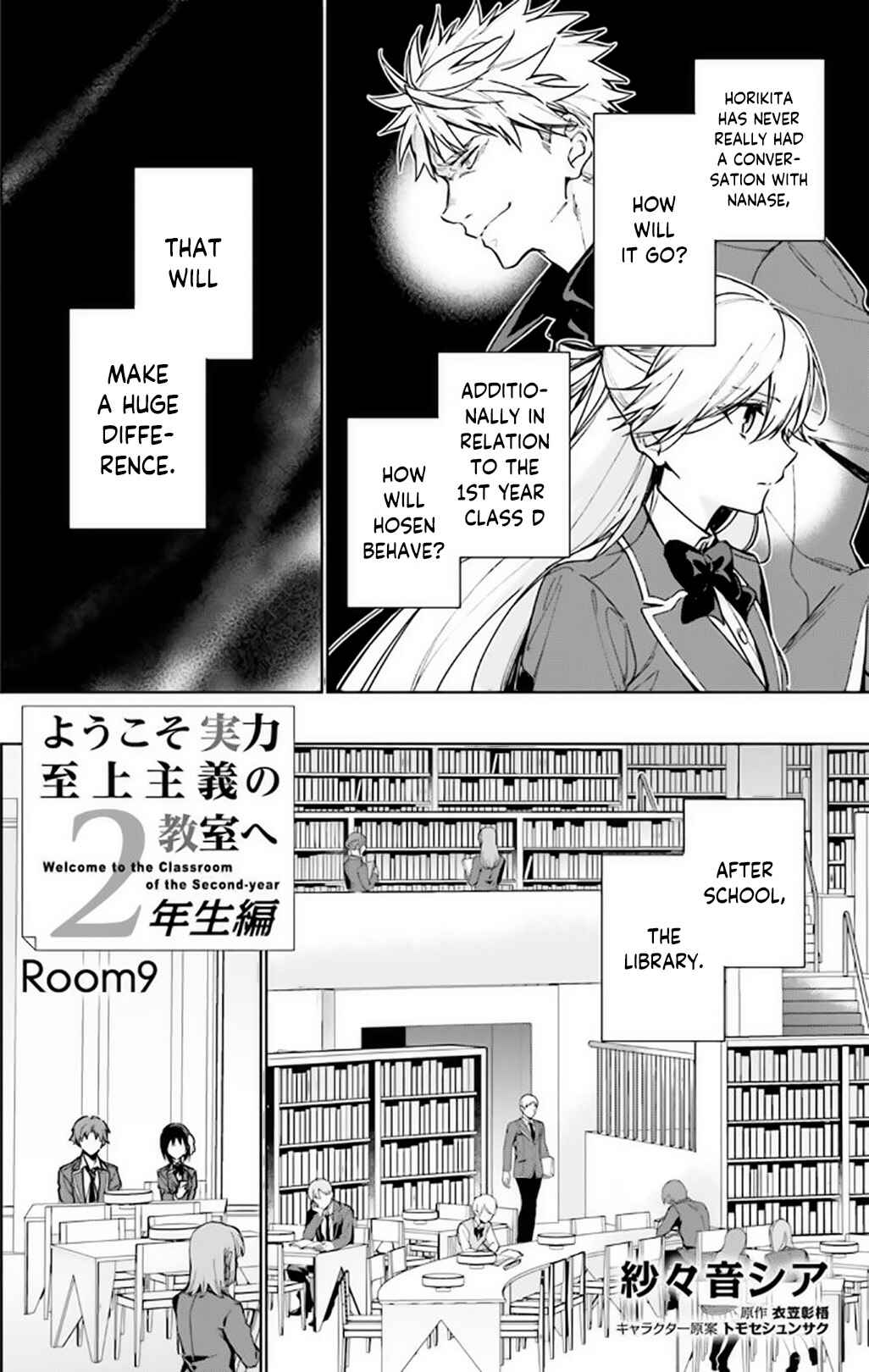 Page 2 Chapter 9 Youkoso Jitsuryoku Shijou Shugi no Kyoushitsu e: 2-nensei-hen