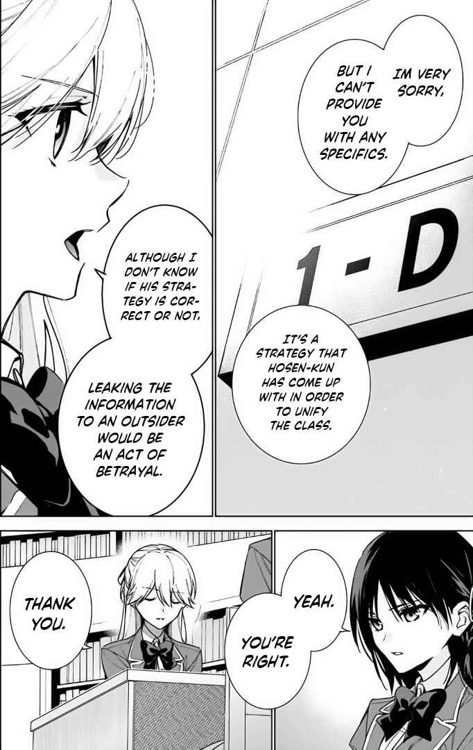 Page 6 Chapter 9 Youkoso Jitsuryoku Shijou Shugi no Kyoushitsu e: 2-nensei-hen