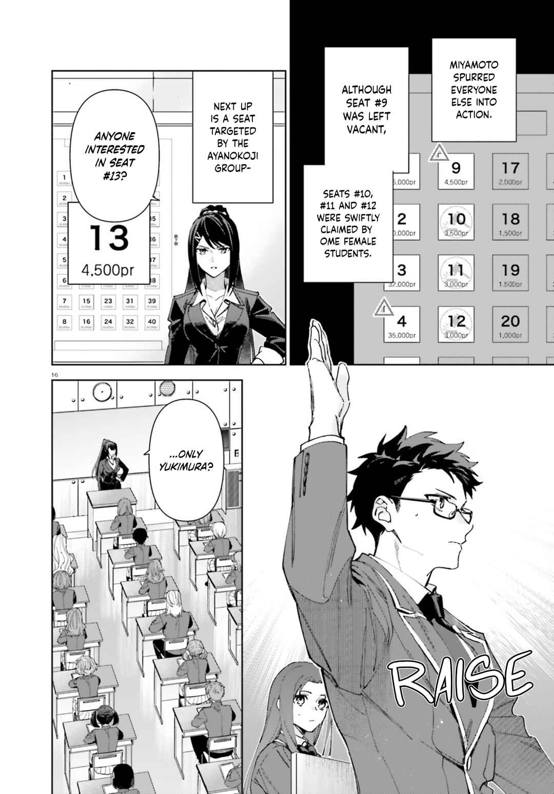 Page 16 Chapter 19.60 Youkoso Jitsuryoku Shijou Shugi no Kyoushitsu e: 2-nensei-hen