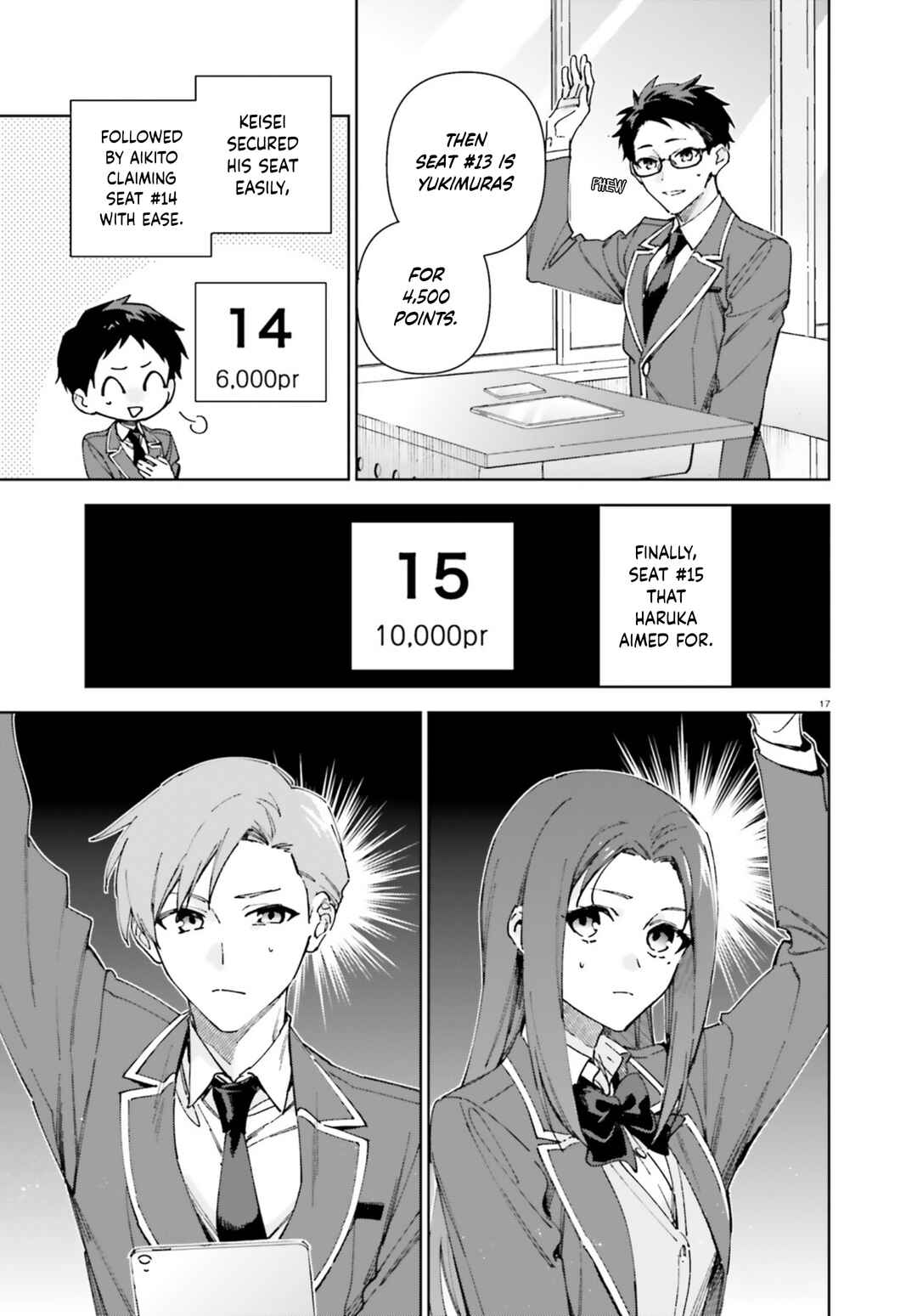 Page 17 Chapter 19.60 Youkoso Jitsuryoku Shijou Shugi no Kyoushitsu e: 2-nensei-hen