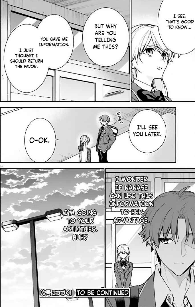 Page 24 Chapter 11 Youkoso Jitsuryoku Shijou Shugi no Kyoushitsu e: 2-nensei-hen