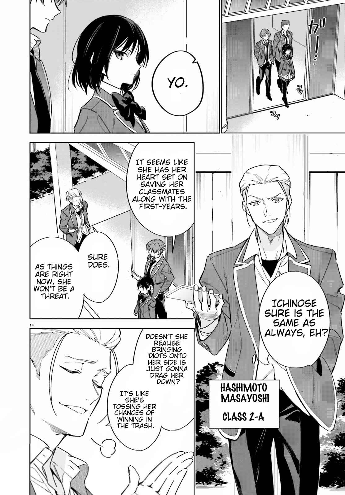 Page 14 Chapter 2 Youkoso Jitsuryoku Shijou Shugi no Kyoushitsu e: 2-nensei-hen