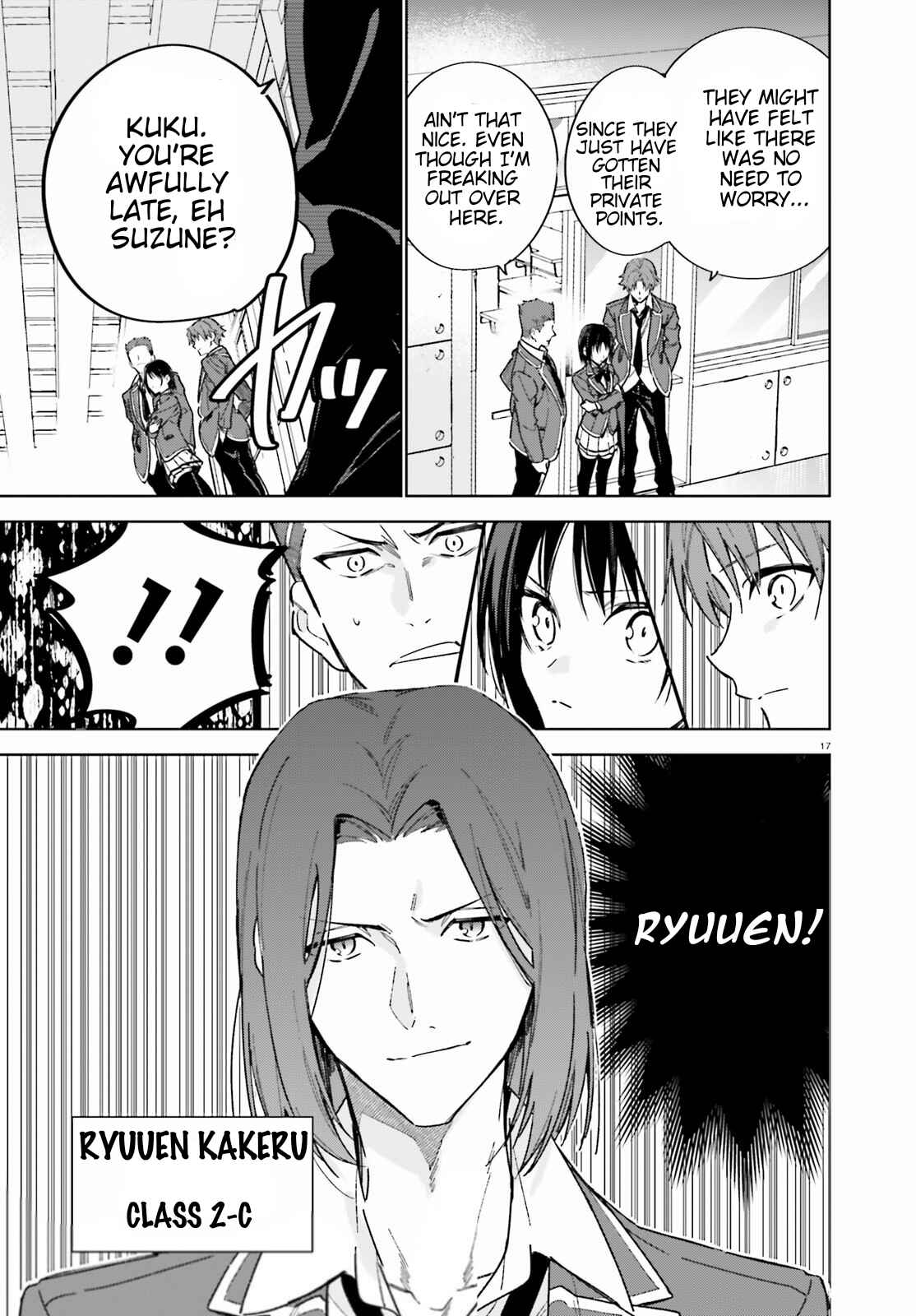 Page 17 Chapter 2 Youkoso Jitsuryoku Shijou Shugi no Kyoushitsu e: 2-nensei-hen