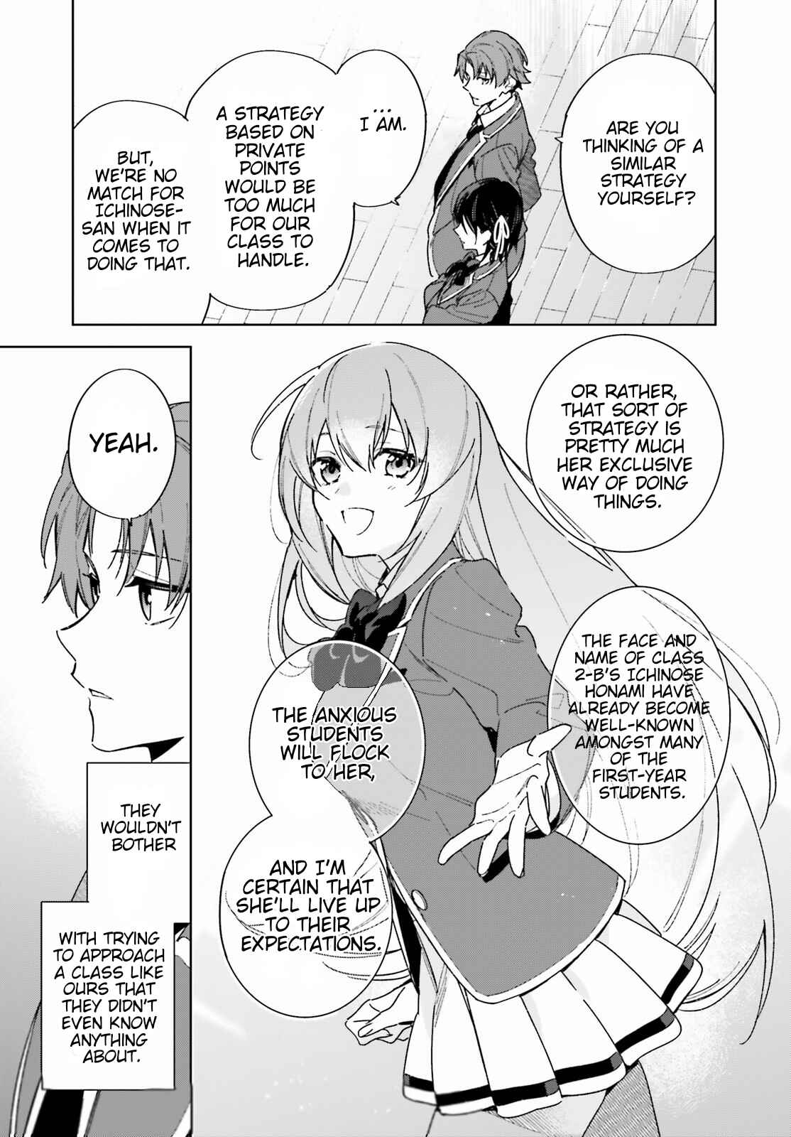 Page 5 Chapter 2 Youkoso Jitsuryoku Shijou Shugi no Kyoushitsu e: 2-nensei-hen