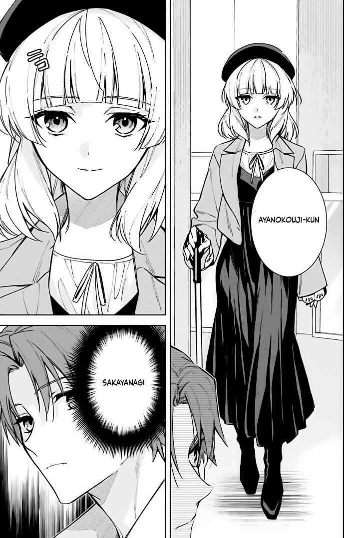 Page 17 Chapter 12 Youkoso Jitsuryoku Shijou Shugi no Kyoushitsu e: 2-nensei-hen