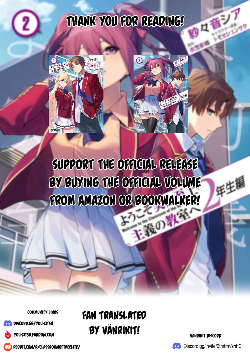 Page 25 Chapter 12 Youkoso Jitsuryoku Shijou Shugi no Kyoushitsu e: 2-nensei-hen