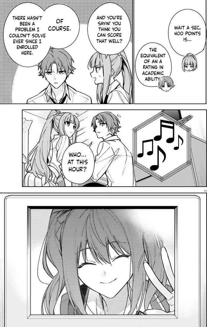 Page 3 Chapter 12 Youkoso Jitsuryoku Shijou Shugi no Kyoushitsu e: 2-nensei-hen