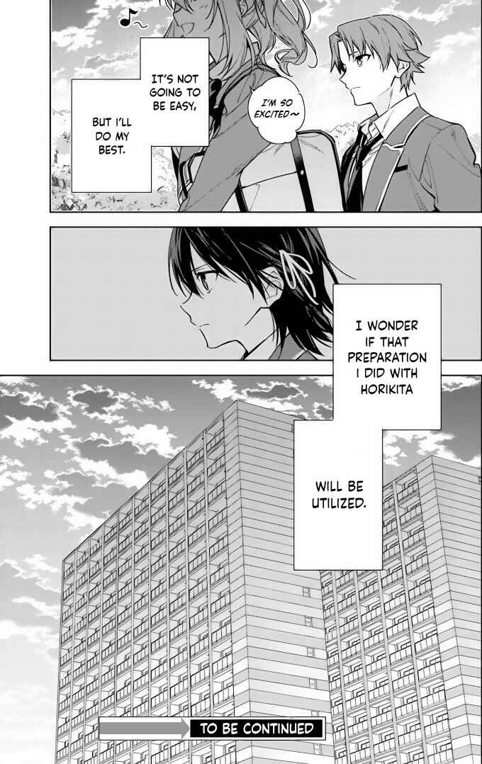 Page 16 Chapter 7 Youkoso Jitsuryoku Shijou Shugi no Kyoushitsu e: 2-nensei-hen
