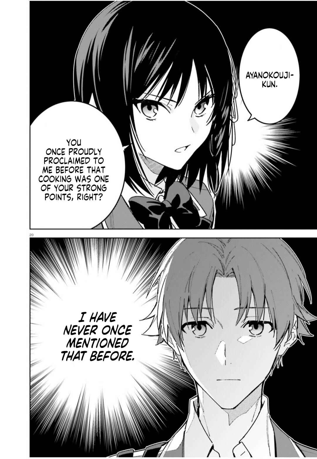 Page 21 Chapter 5 Youkoso Jitsuryoku Shijou Shugi no Kyoushitsu e: 2-nensei-hen