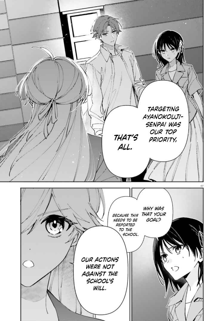 Page 7 Chapter 18 Youkoso Jitsuryoku Shijou Shugi no Kyoushitsu e: 2-nensei-hen