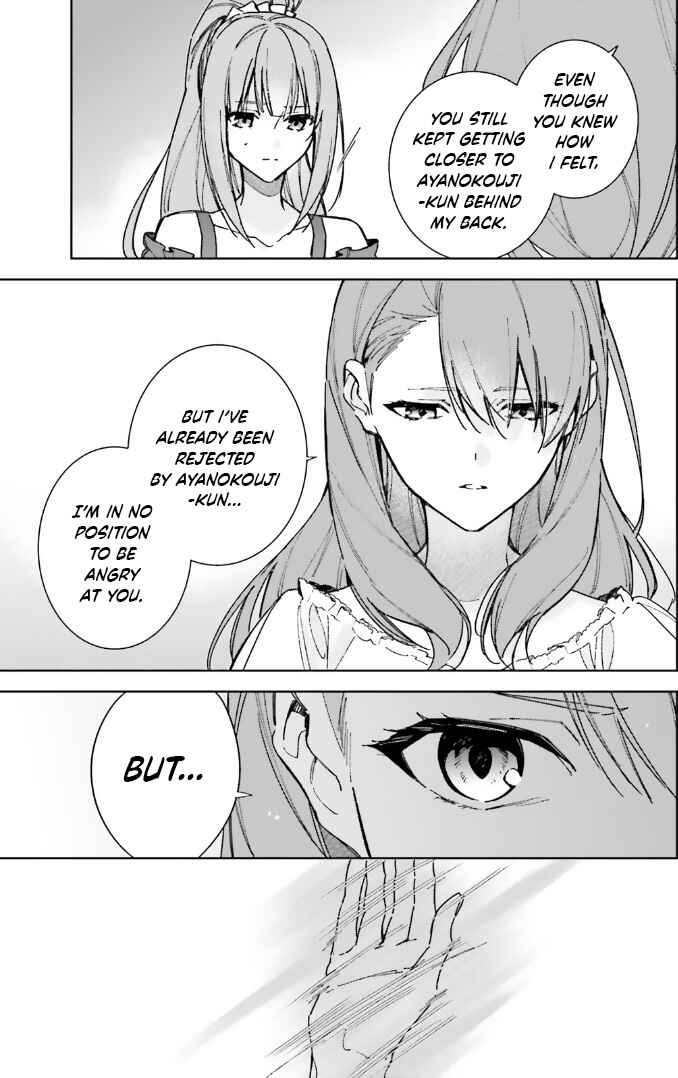Page 13 Chapter 13.5 Youkoso Jitsuryoku Shijou Shugi no Kyoushitsu e: 2-nensei-hen