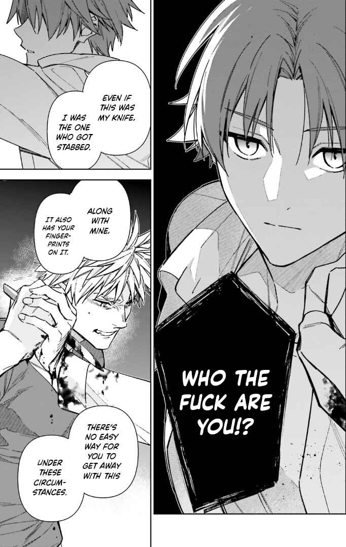 Page 16 Chapter 17 Youkoso Jitsuryoku Shijou Shugi no Kyoushitsu e: 2-nensei-hen