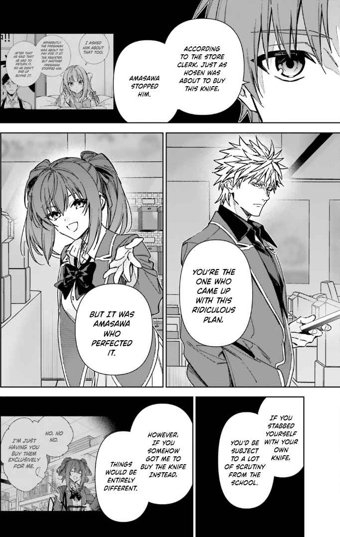 Page 19 Chapter 17 Youkoso Jitsuryoku Shijou Shugi no Kyoushitsu e: 2-nensei-hen