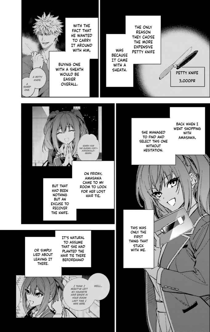 Page 20 Chapter 17 Youkoso Jitsuryoku Shijou Shugi no Kyoushitsu e: 2-nensei-hen