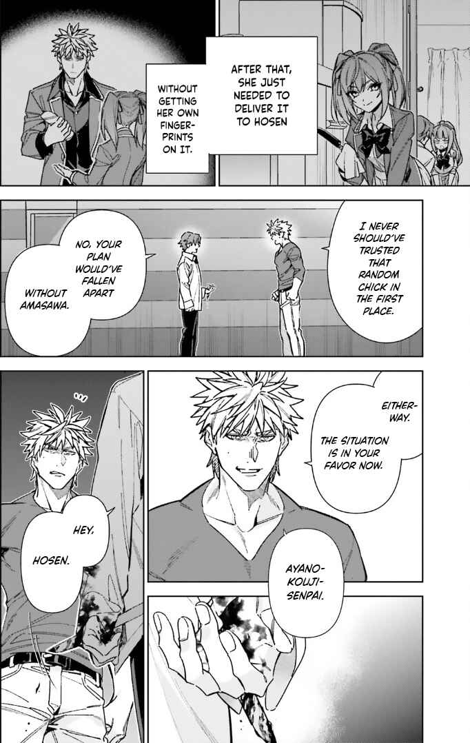 Page 21 Chapter 17 Youkoso Jitsuryoku Shijou Shugi no Kyoushitsu e: 2-nensei-hen