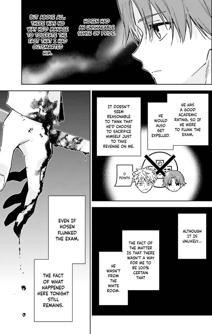 Page 26 Chapter 17 Youkoso Jitsuryoku Shijou Shugi no Kyoushitsu e: 2-nensei-hen