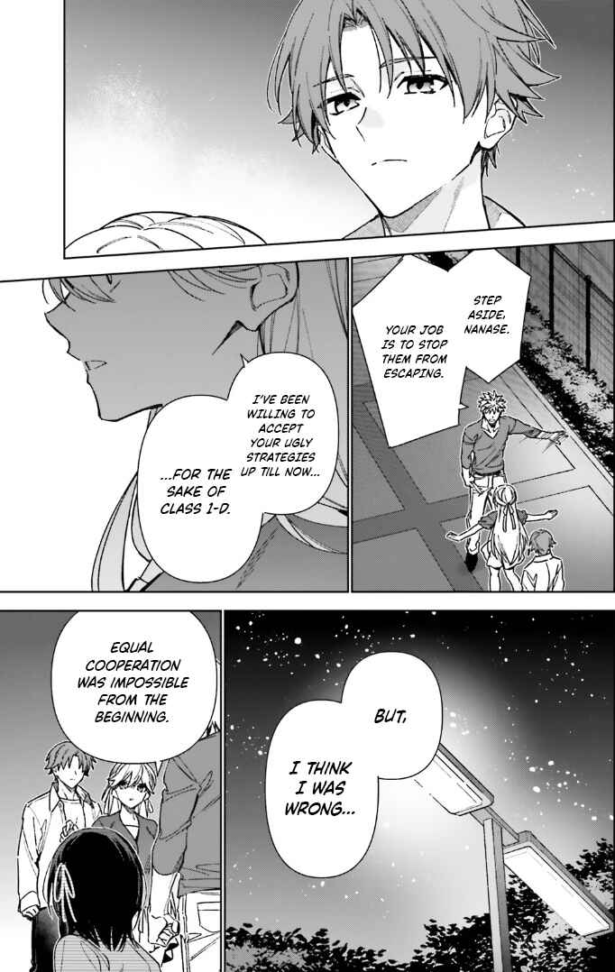 Page 3 Chapter 17 Youkoso Jitsuryoku Shijou Shugi no Kyoushitsu e: 2-nensei-hen