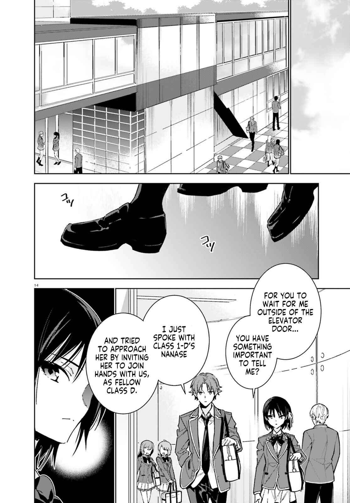Page 15 Chapter 6 Youkoso Jitsuryoku Shijou Shugi no Kyoushitsu e: 2-nensei-hen