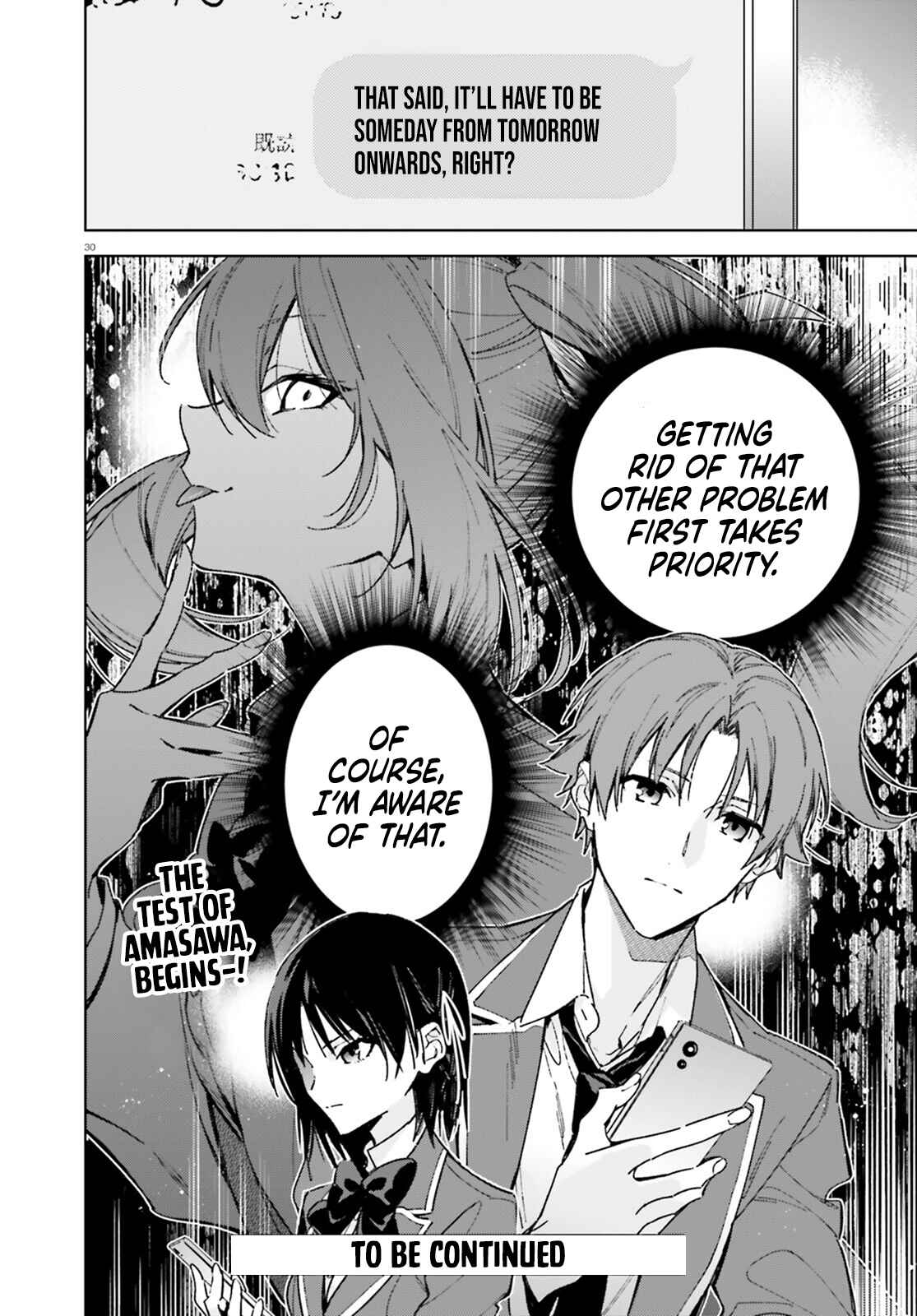 Page 31 Chapter 6 Youkoso Jitsuryoku Shijou Shugi no Kyoushitsu e: 2-nensei-hen