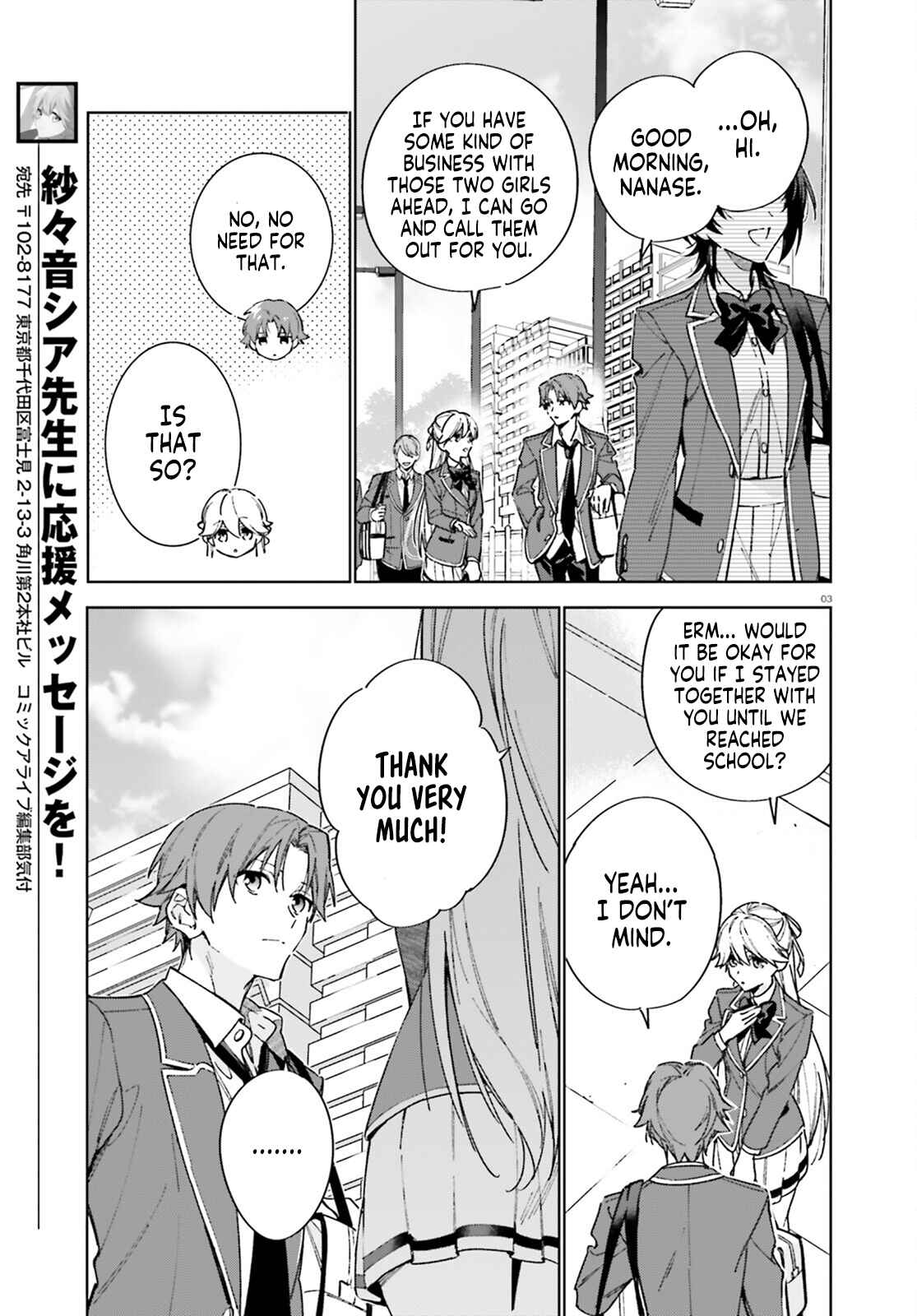 Page 4 Chapter 6 Youkoso Jitsuryoku Shijou Shugi no Kyoushitsu e: 2-nensei-hen