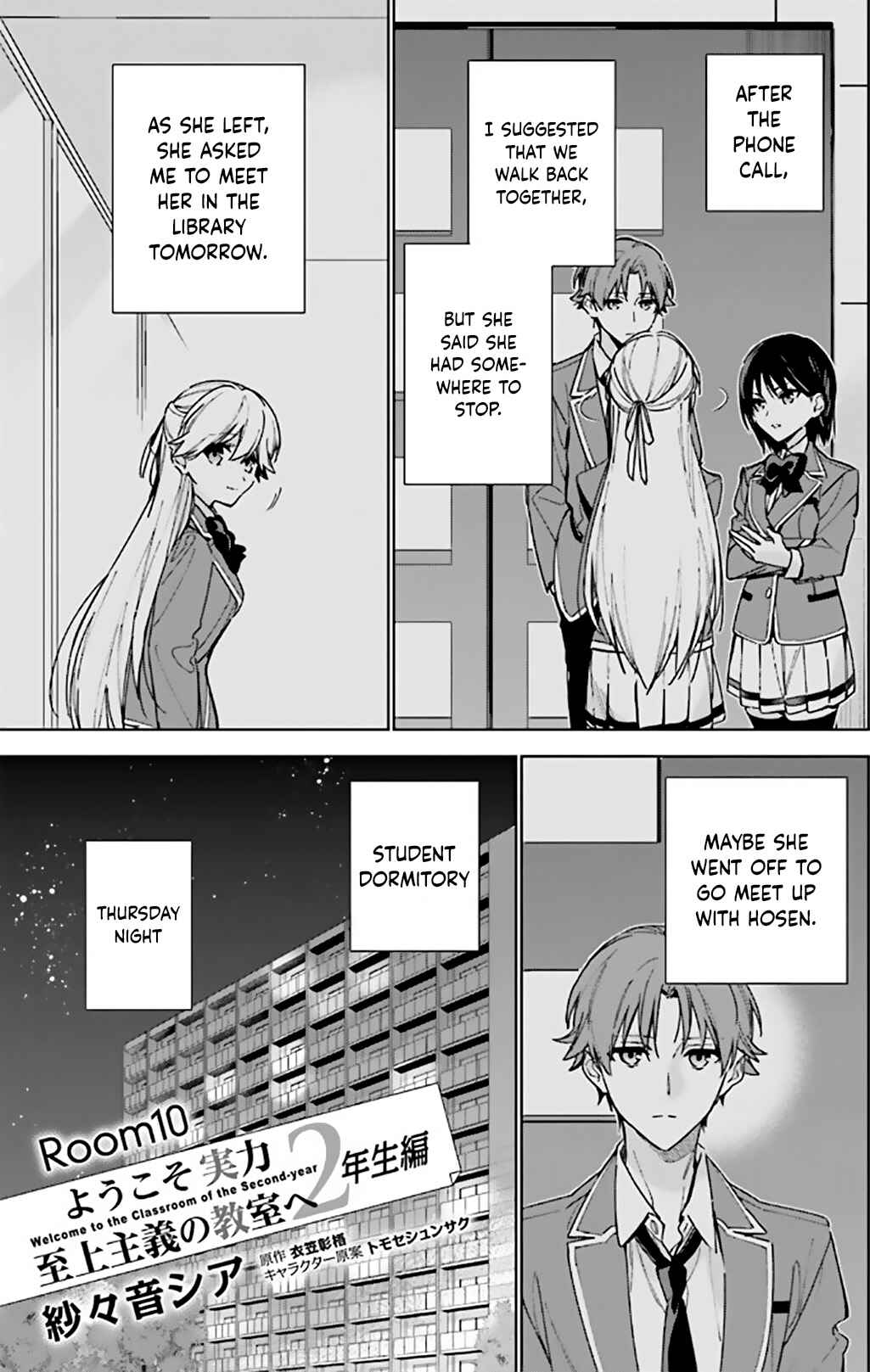 Page 1 Chapter 10 Youkoso Jitsuryoku Shijou Shugi no Kyoushitsu e: 2-nensei-hen